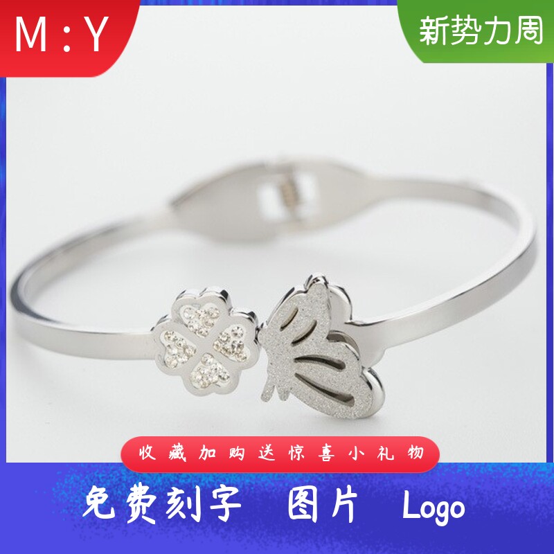 厂家气质百搭四叶草蝴蝶磨砂镶钻