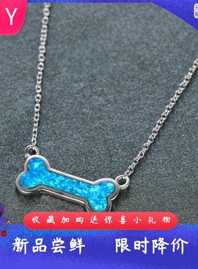 欧美风进口opal欧泊澳宝骨头形状
