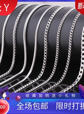 新款60CM长链子扁蛇链花篮链圆蛇链钛钢项链 吊坠配链 锁骨链厂家