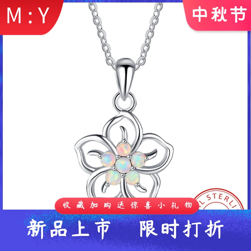 外贸S925纯银进口opal欧泊澳宝花