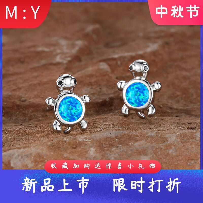 新款海洋风进口opal欧泊澳宝圆形可爱呆萌小乌龟耳钉小巧睡觉免摘