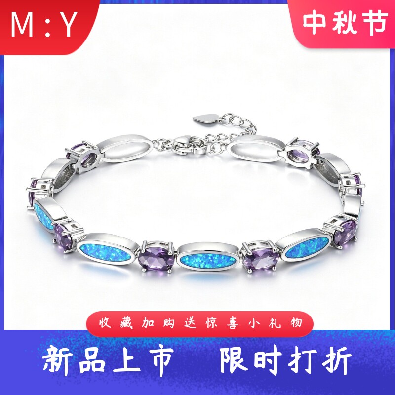 轻奢进口opal欧泊澳宝椭圆形紫锆