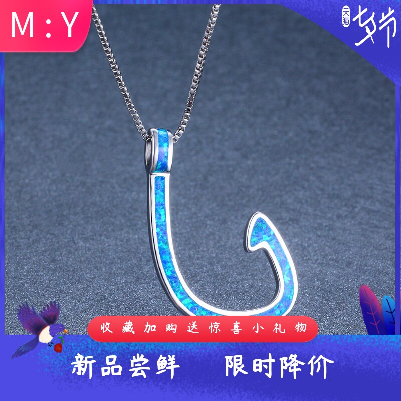 蓝色欧泊法杖吊坠项链新品热卖