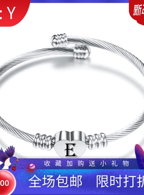 新款欧美跨境热卖简约个性26字母筛子字体不锈钢钢丝编织心形手镯