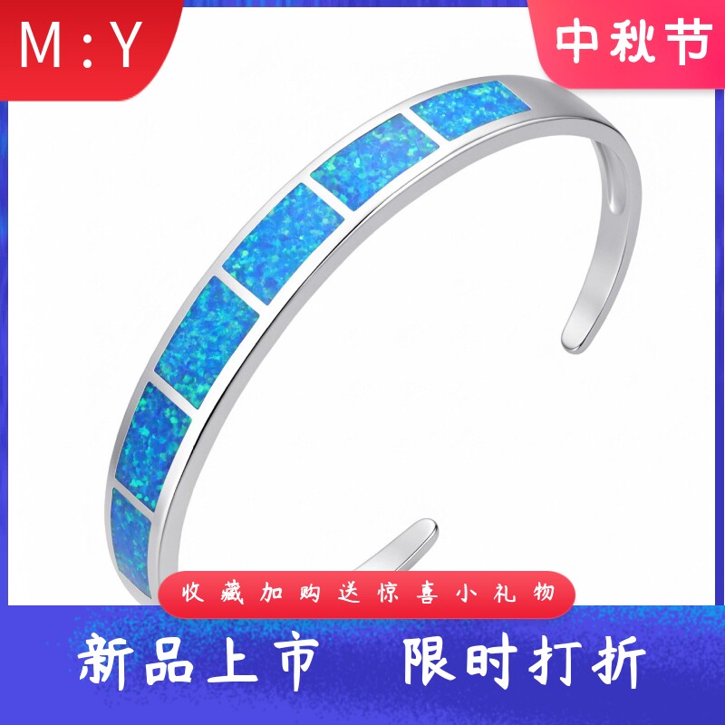 夏威夷风进口合成opal欧泊澳宝方