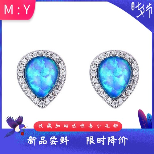 时尚简约满钻进口opal欧泊澳宝水