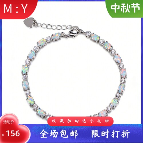 椭圆形进口opal欧泊澳宝圆形锆石