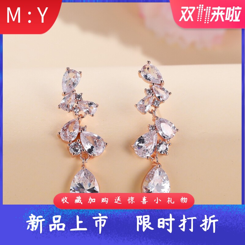 外贸欧美精致简约满钻水滴锆石花