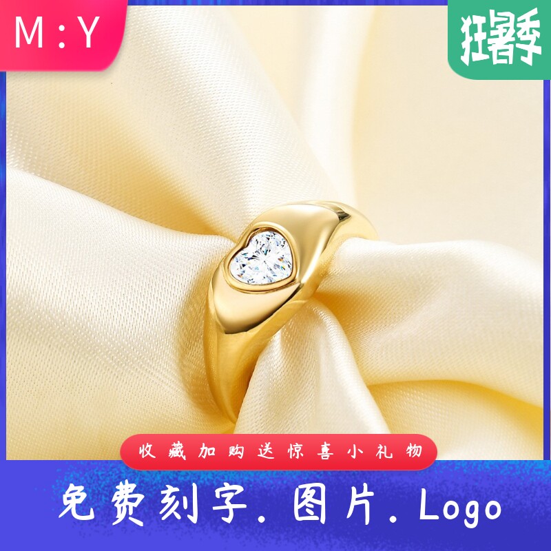 欧美8MM爱心镶锆石不锈钢戒指铸