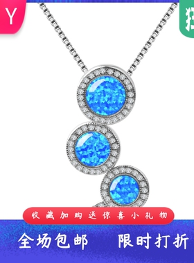 Tiktokins风爆款蓝色进口opal欧