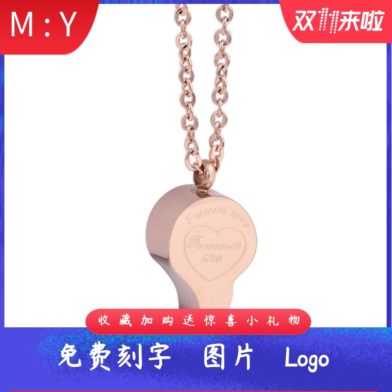 时尚口哨英文字母项链钛钢女士锁