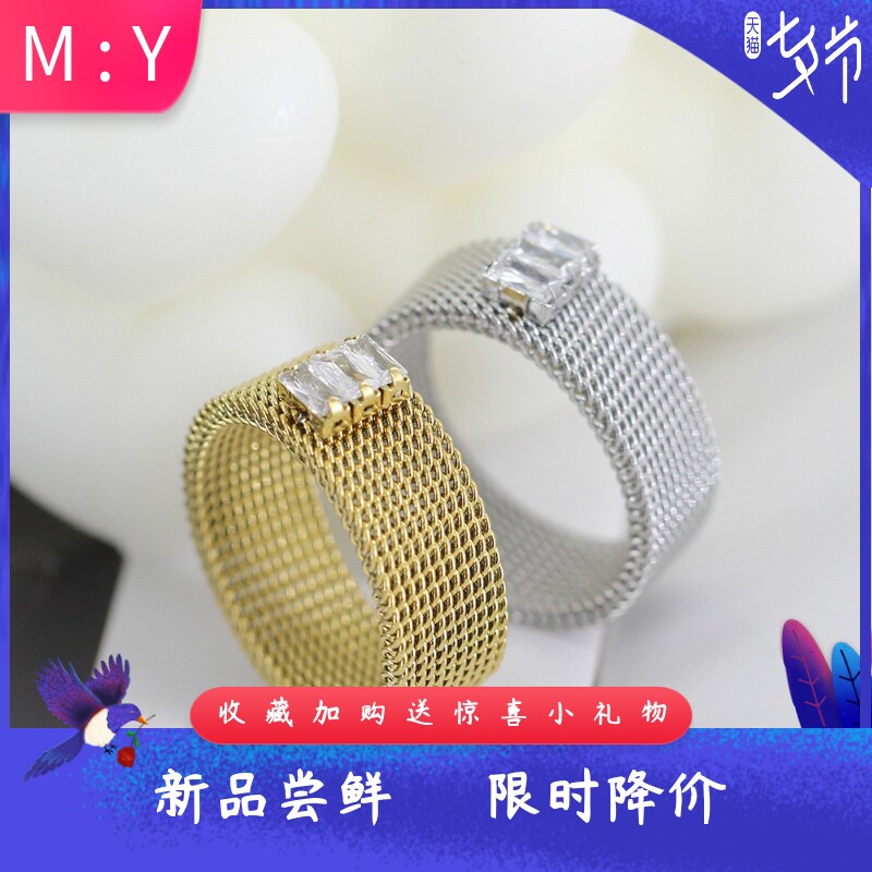 欧美跨境不锈钢8MM网格镶钻戒指