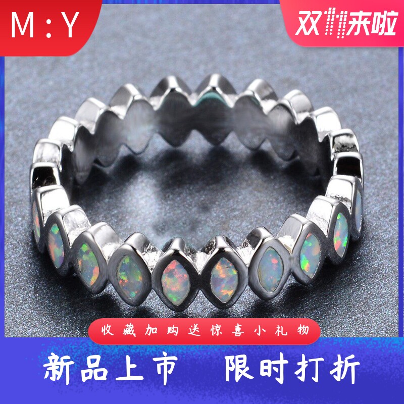 简约精致进口opal欧泊澳宝马眼圈