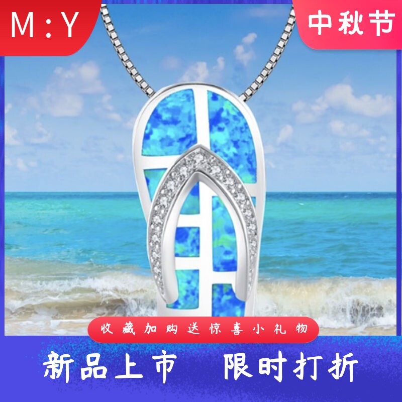 欧美风进口opal欧泊澳宝人字拖镶