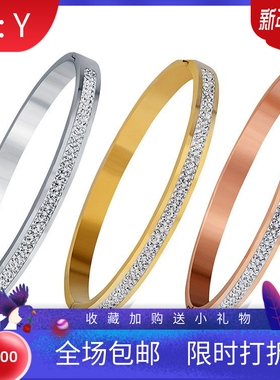 新款欧美跨境热卖不锈钢6MM简约时尚两排镶钻钛钢手镯手环女