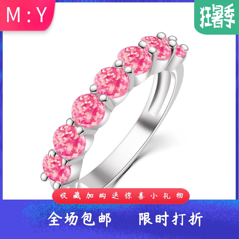 Tiktok时尚欧美风蓝色粉色进口o