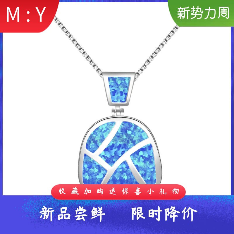 Tiktokins风爆款蓝色进口opal欧