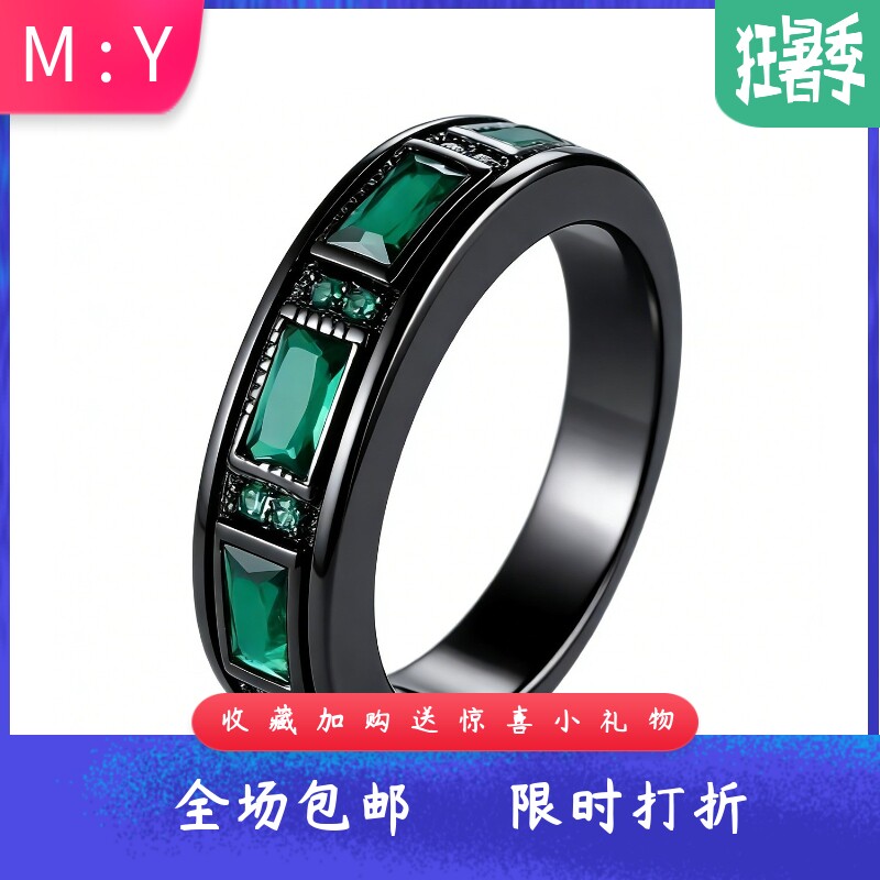 欧美时尚黑色祖母绿戒指男女同款