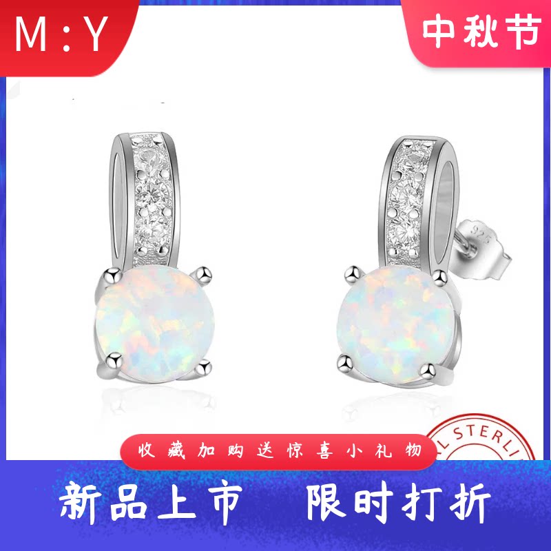 时尚简约镶钻进口opal欧泊澳宝圆