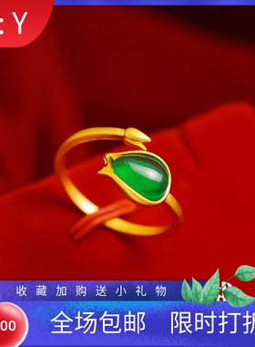 越南沙金玉石日韩风玛瑙玫瑰女戒