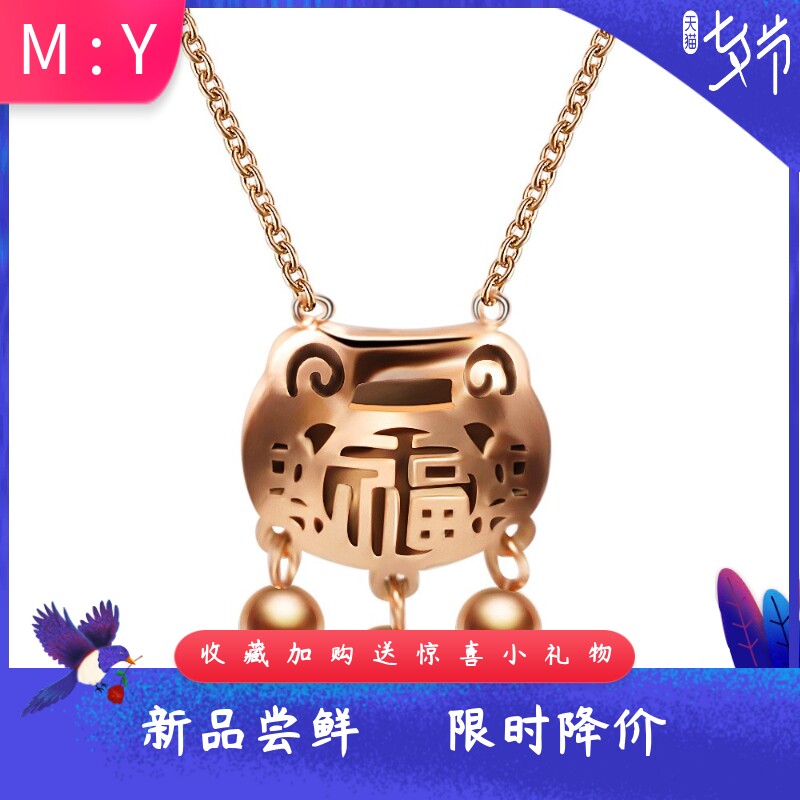 锁钛钢项链福字平安锁玫瑰金小铃
