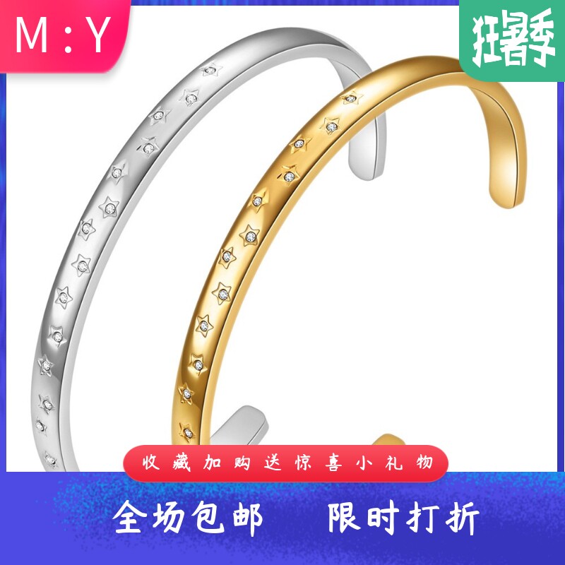 欧美ins百搭5MM星星镶钻18K金30