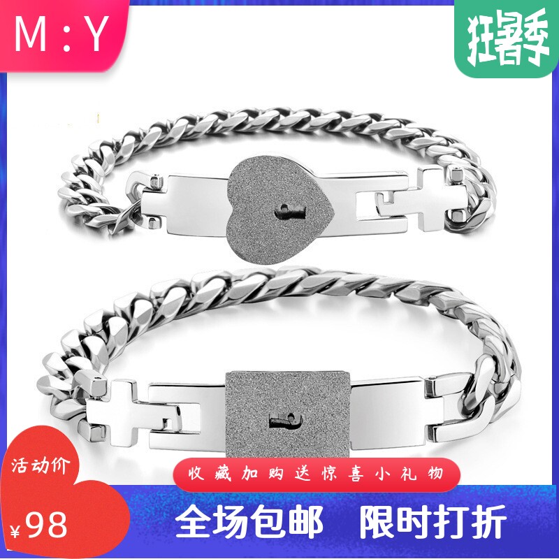 欧美简约7MM不锈钢情侣手链18K金