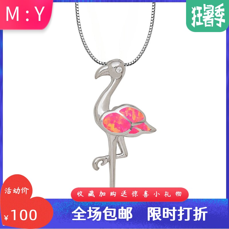 新款进口Opal欧泊澳宝简约项饰女时尚款春夏锁骨链火烈鸟吊坠澳宝