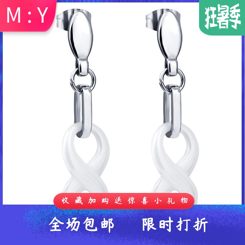欧美跨境黑白8字无穷大陶瓷耳坠