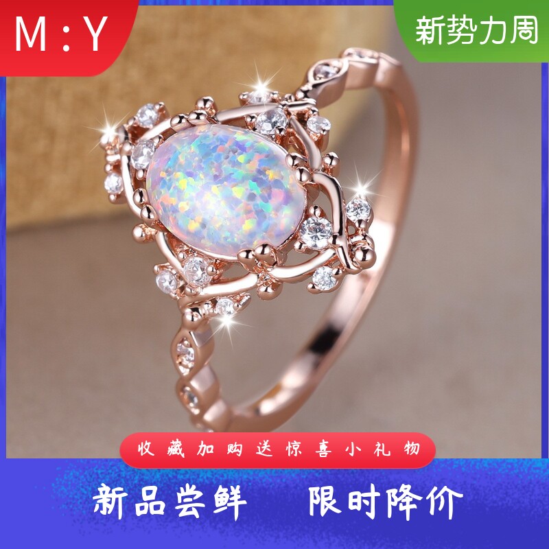 精致镂空镶钻进口opal欧泊澳宝椭