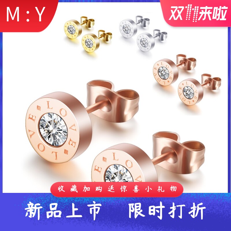 新款时尚欧美风热卖钛钢8MM圆形刻字Love镀玫瑰金三色不锈钢耳钉