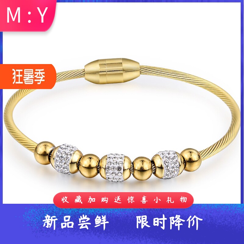 欧美3MM磁铁扣不锈钢手镯圆形镶