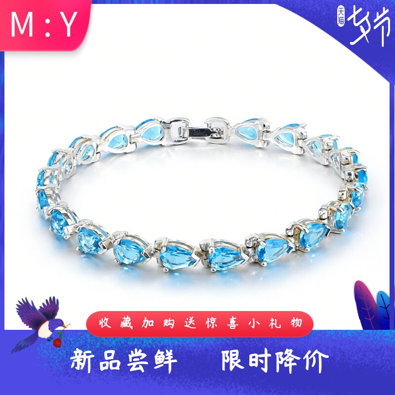 热销欧美风时尚多色镶嵌锆石手链
