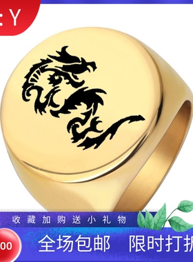 新款国潮水墨风ins 个性龙形简约22MM圆形男士戒指复古时尚潮人男