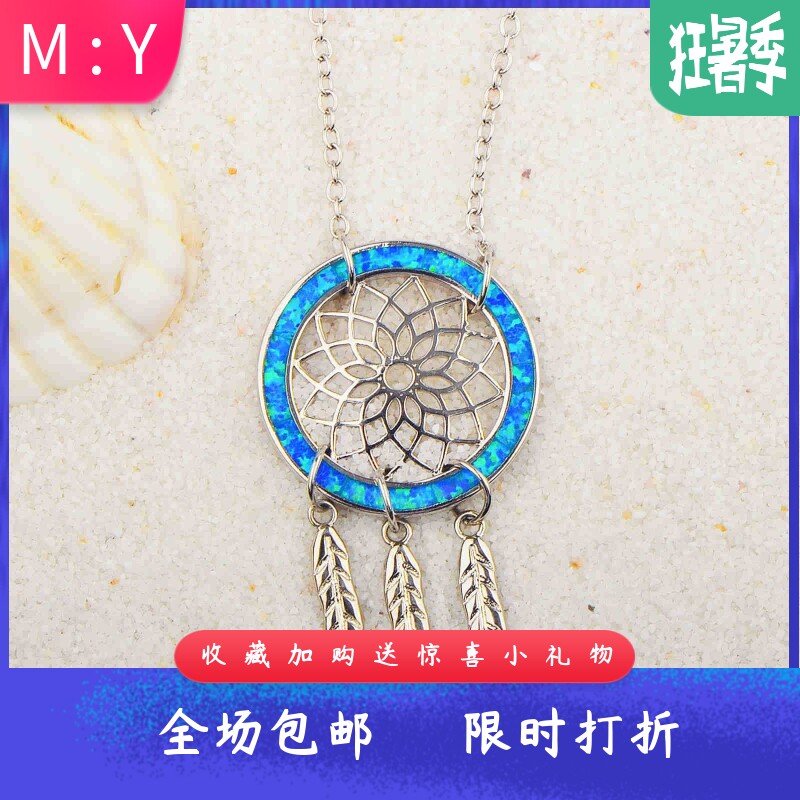 新款项链女欧美时尚饰品蓝色澳宝捕梦网项链圆形吊坠毛衣链欧珀