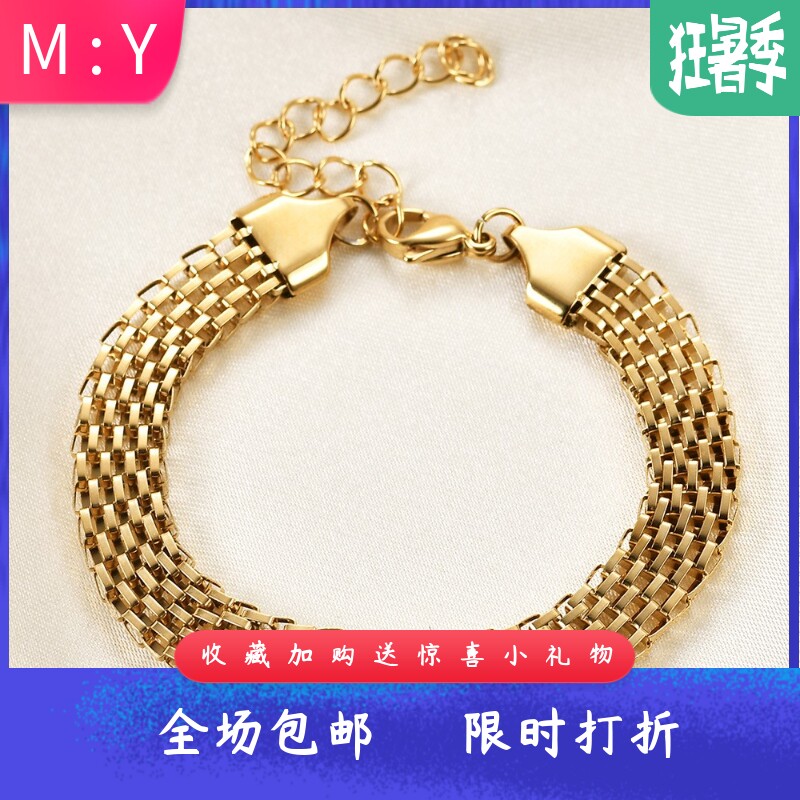简约不锈钢8MM18K金麻花宽版编织