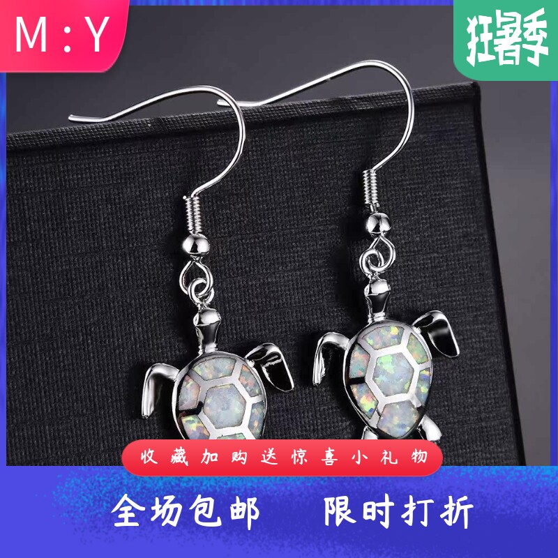 新款亚马逊海洋生物乌龟可爱小巧女士耳环
