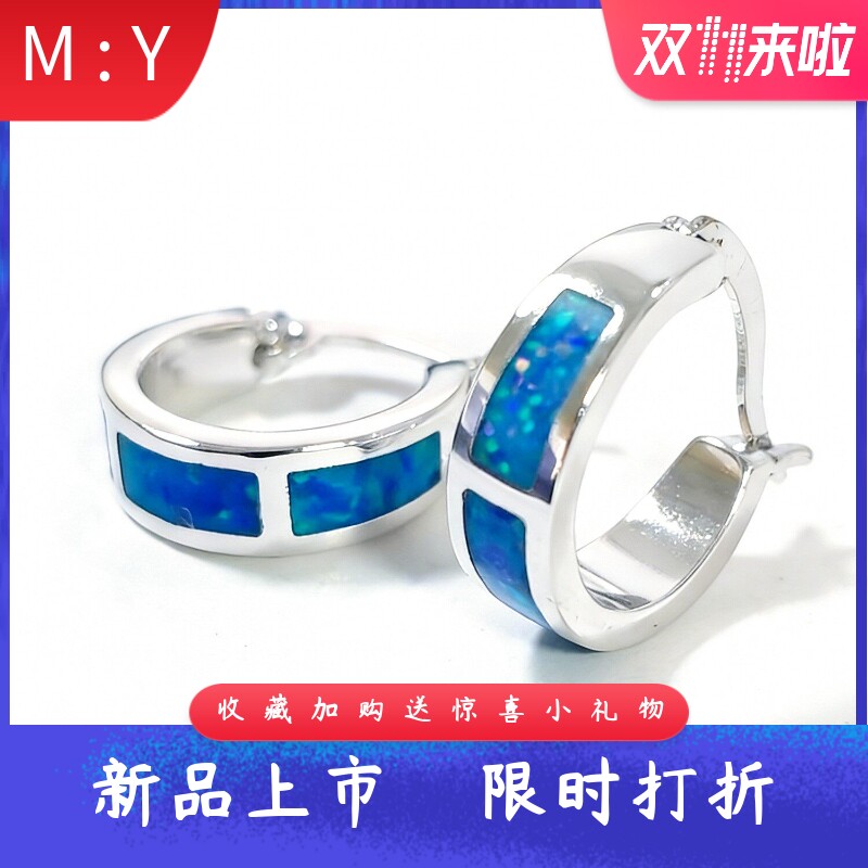 风进口opal欧泊澳宝多色小圆圈耳