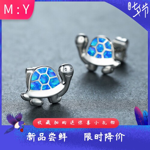 欧美夏威夷海洋风进口opal欧泊澳