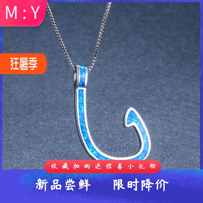 蓝色欧泊法杖吊坠项链新品热卖