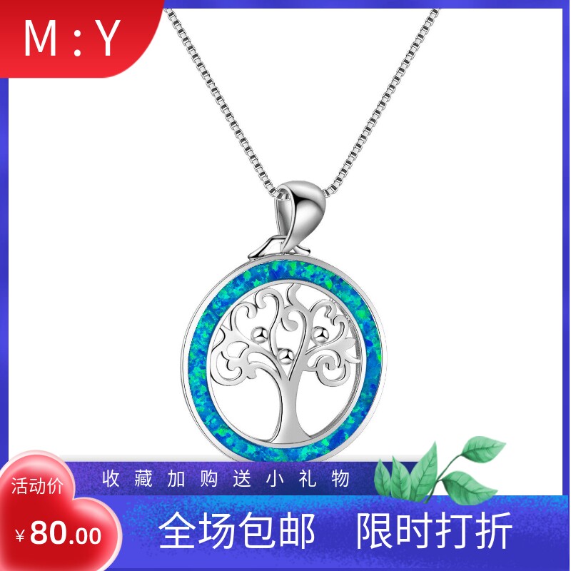 新款opal欧美时尚饰品澳宝生命树项链吊坠锁骨链毛衣链欧珀