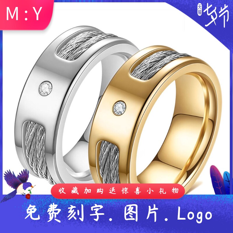 欧美8MM镶钻电缆线钢丝线光面钛