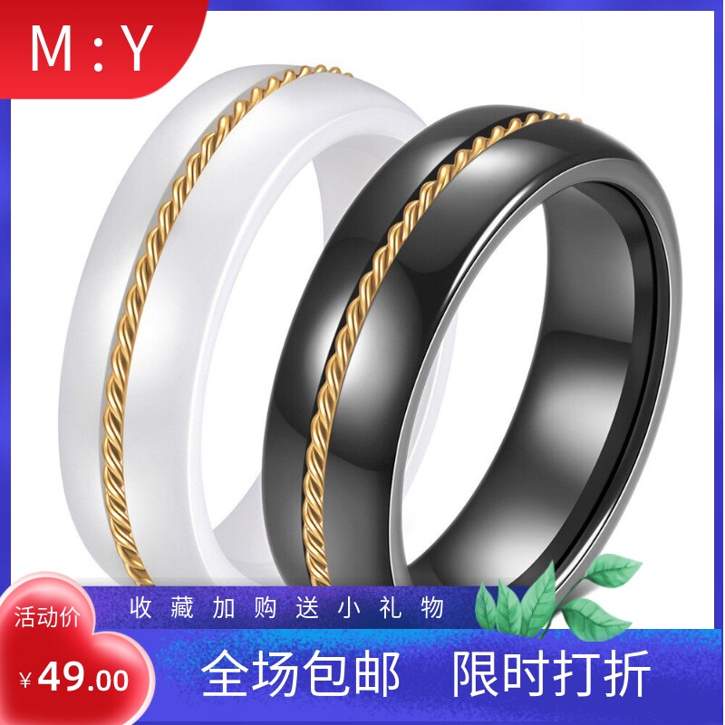 新款欧美跨境个性简约宽6MM镶金不锈钢链条黑白陶瓷戒指情侣