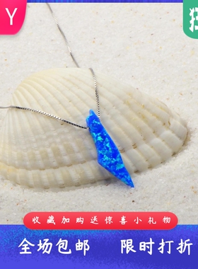 Tiktokins风爆款进口opal欧泊澳
