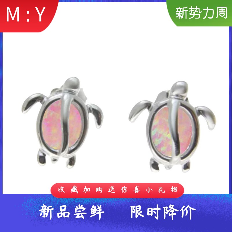 Tiktok热销粉色进口opal欧泊澳宝