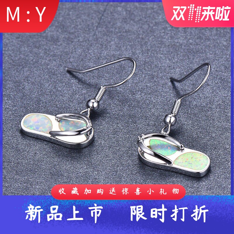 新款跨境欧美亚马逊欧美风澳宝人字拖鞋耳环独特个性设计百搭耳饰