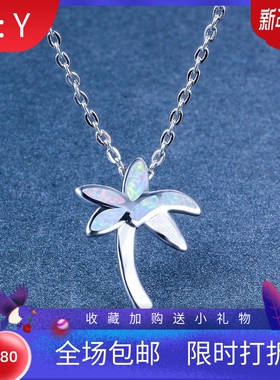 新款欧美白金椰子树五角星吊坠项链气质百搭高级感颈链锁骨链厂家