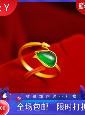 越南沙金玉石日韩风玛瑙玫瑰女戒