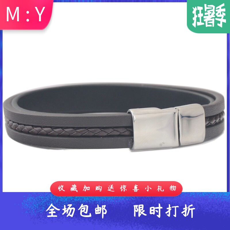 韩版高档真皮编织朋克风钛钢手环