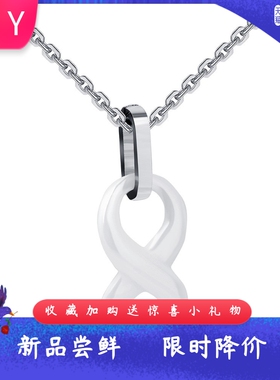简约个性时尚项链27MM白色八字陶